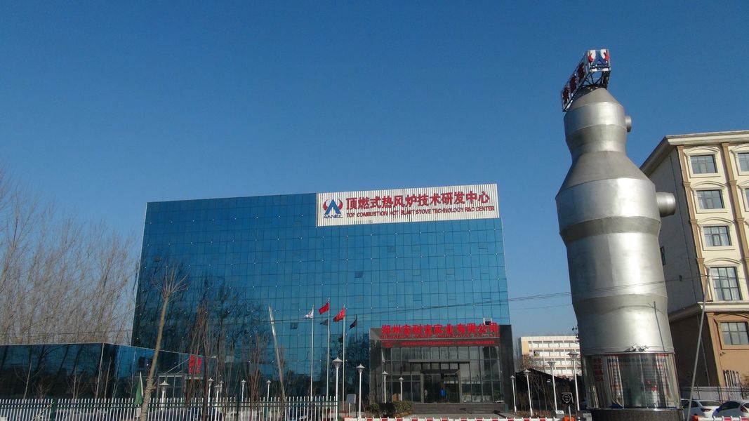 Zhengzhou Annec Industrial Co., Ltd.